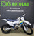 2025 HUSQVARNA TX 300