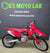 2025 GASGAS MC 450F