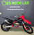 2024 GASGAS MC 250F FACTORY EDITION *TRADE IN 62 HOURS*